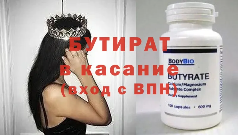 Купить закладку Зеленокумск ГАШ  Каннабис  Cocaine  Меф 