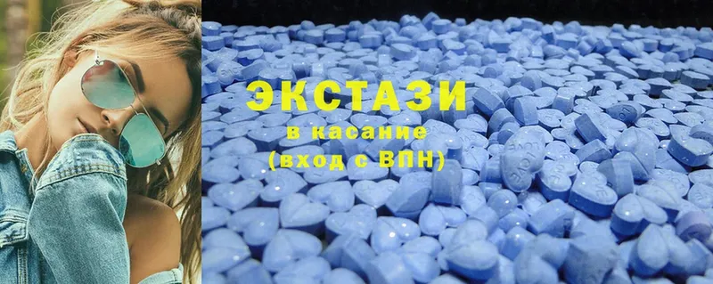 Ecstasy VHQ  blacksprut сайт  Зеленокумск  цены  