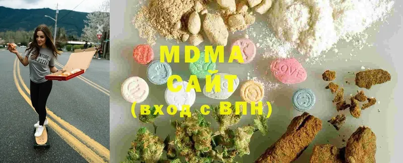 MDMA crystal  МЕГА tor  Зеленокумск 