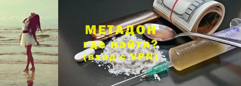 блэк спрут рабочий сайт  цена   Зеленокумск  Метадон methadone 